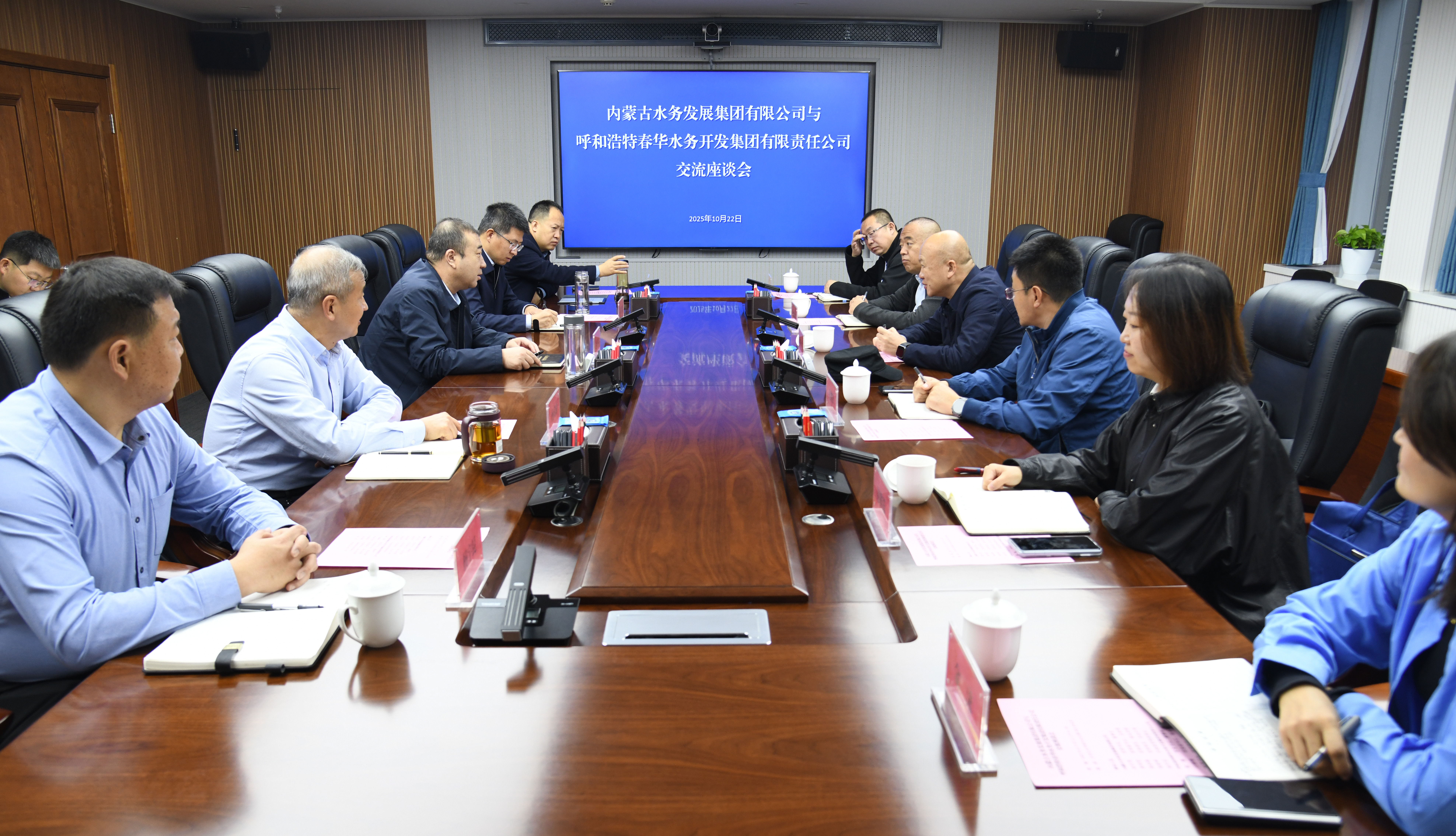 座谈会照片.jpg