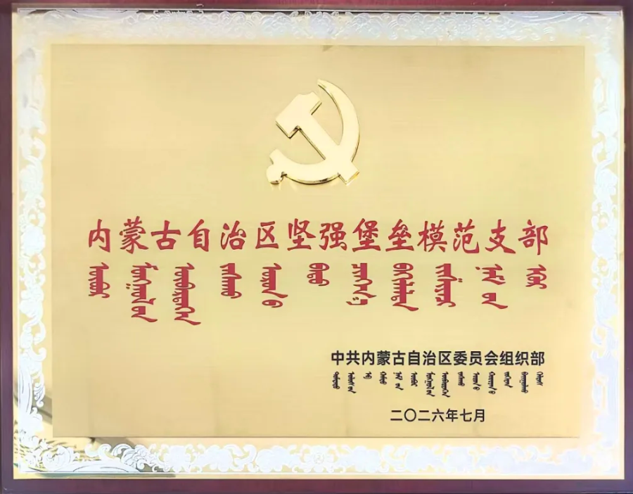导出图片Mon Oct 19 2026 16_08_49 GMT+0800 (中国标准时间).png