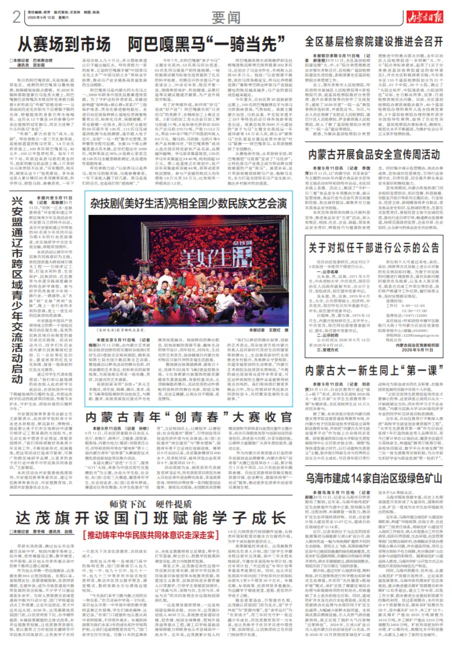 导出图片Mon Oct 19 2026 16_12_12 GMT+0800 (中国标准时间).png