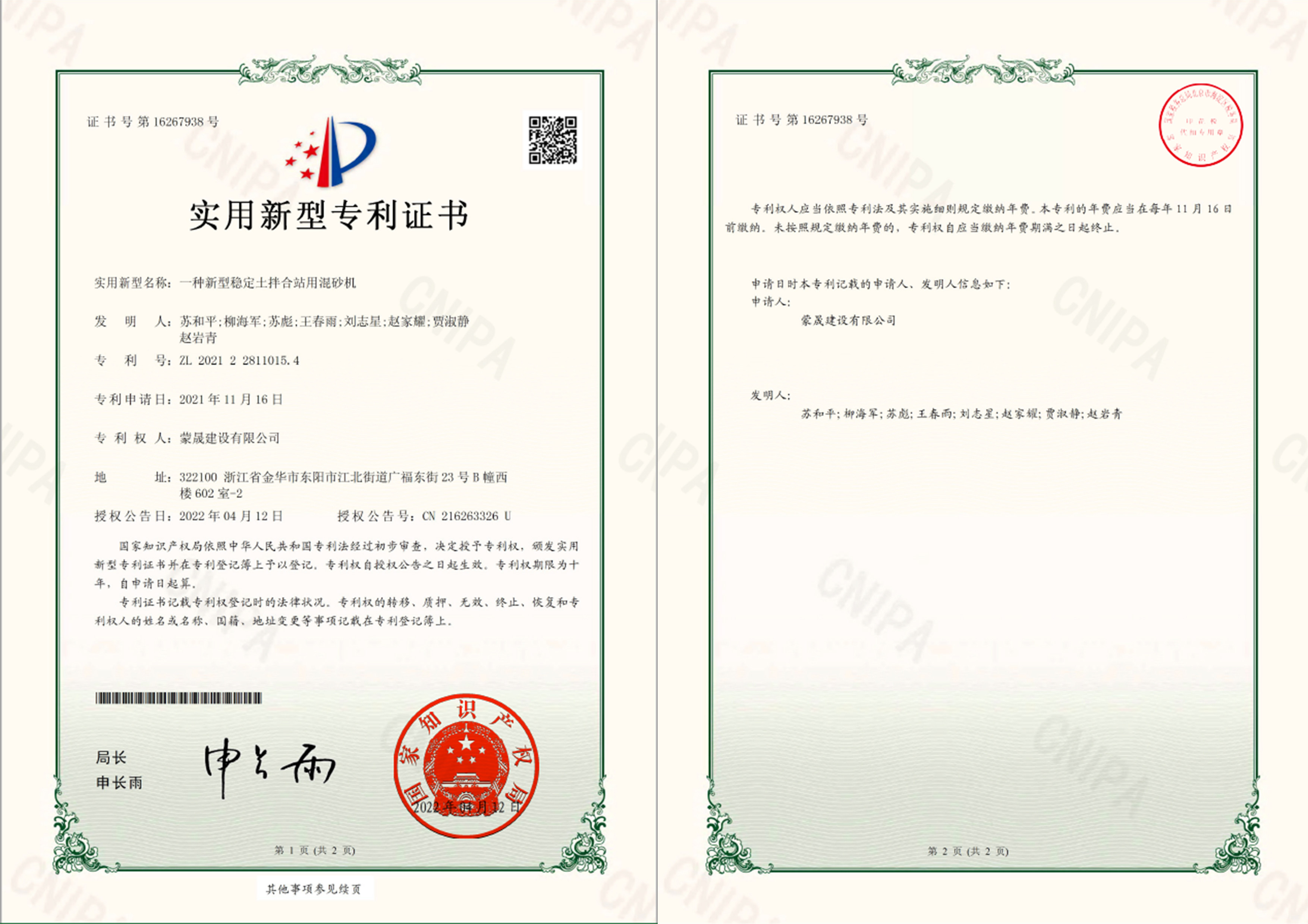 001 拷贝.jpg 001 拷贝.jpg