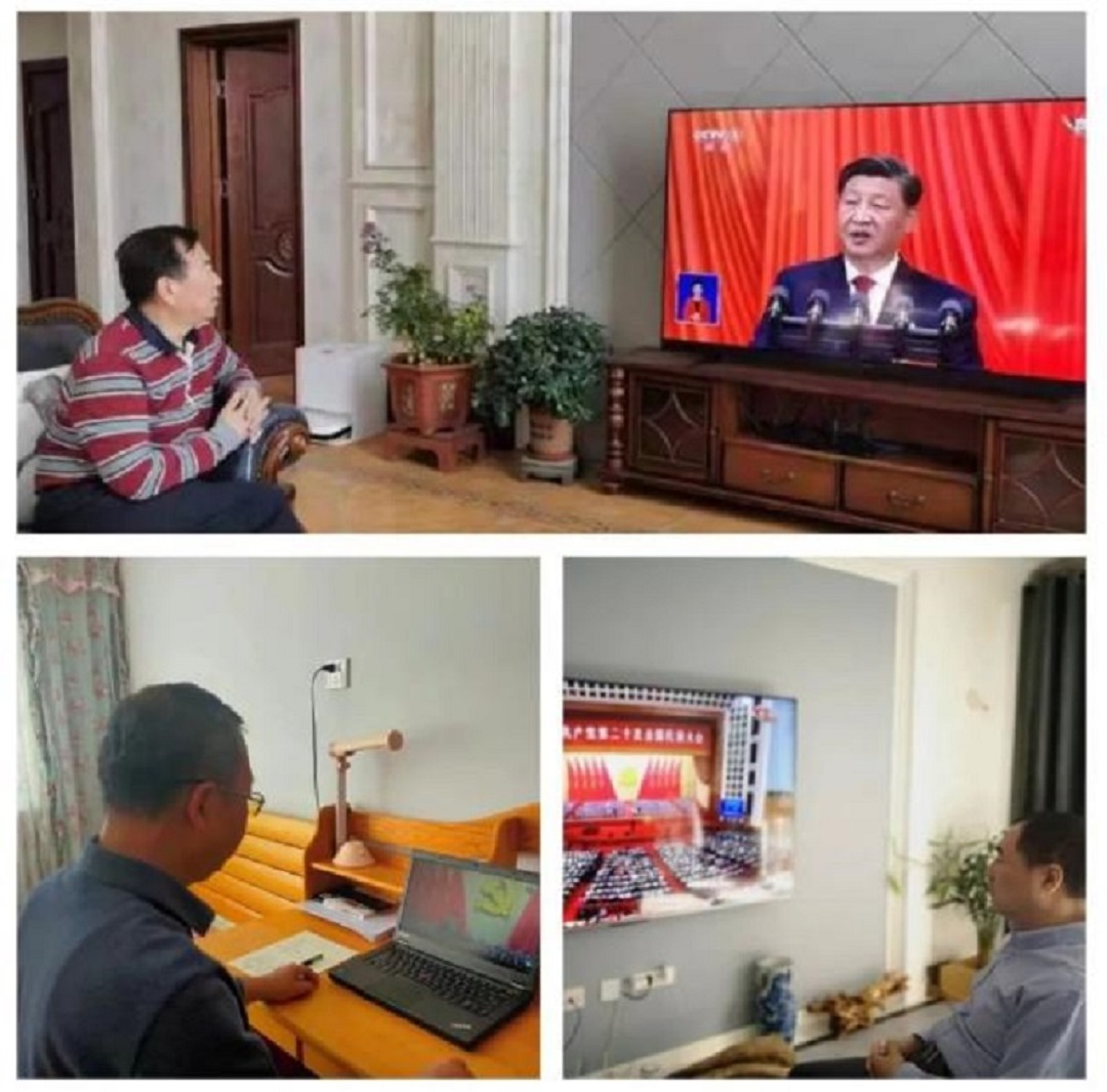 内蒙古水投集团领导干部在疫情防控期间居家收看党的二十大开幕式.jpg 内蒙古水投集团领导干部在疫情防控期间居家收看党的二十大开幕式.jpg